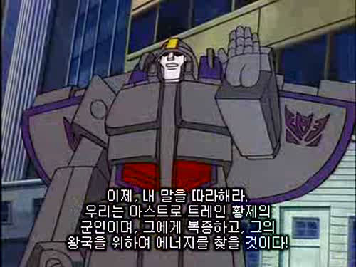 [트랜스포머 G1]3단 하극상 편 대사 비교_19.jpg