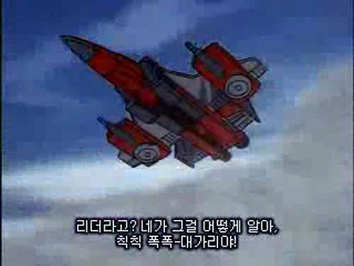 [트랜스포머 G1]3단 하극상 편 대사 비교_33.jpg