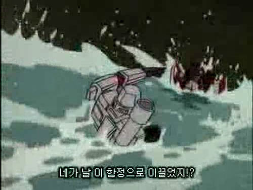 [트랜스포머 G1]3단 하극상 편 대사 비교_40.jpg