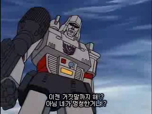 [트랜스포머 G1]3단 하극상 편 대사 비교_43.jpg