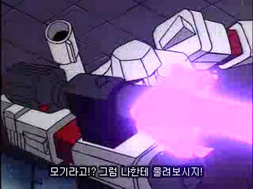 [트랜스포머 G1]3단 하극상 편 대사 비교_54.jpg