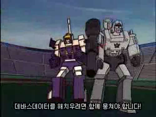 [트랜스포머 G1]3단 하극상 편 대사 비교_68.jpg