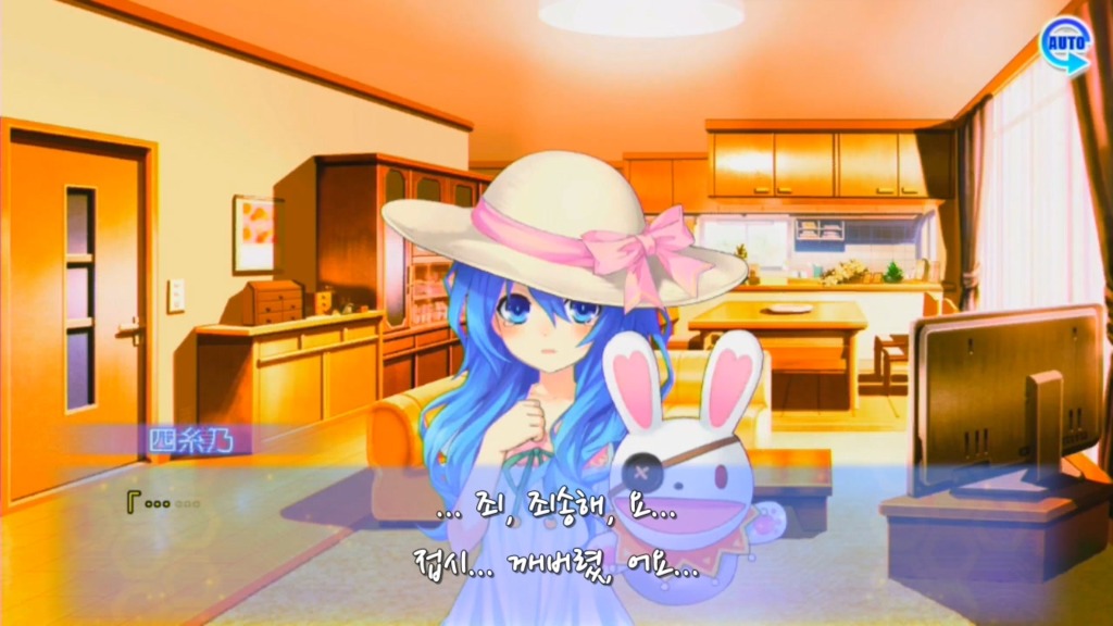 린네 유토피아) 살림살이 브레이커_2.jpg