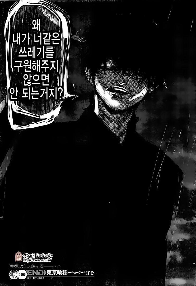 진짜 시도가 다중인격이라면..._1.jpg