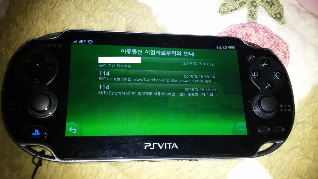 일판 3G 비타를 한국 SKT에서 사용하기 위한 여정, 그리고 성공_11.jpg