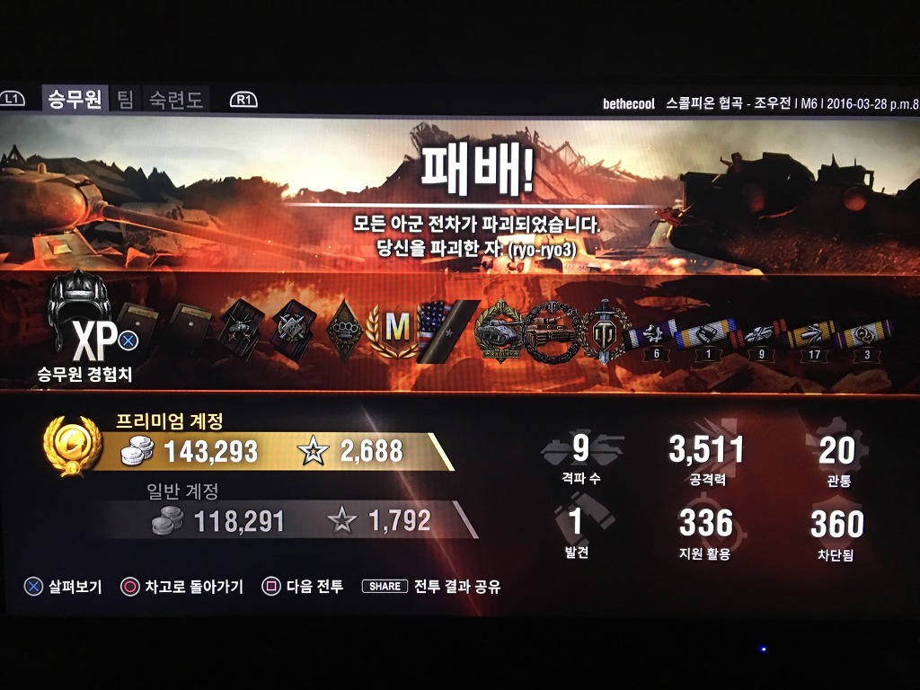 간만에 복귀했지만 이맛에 합니다_1.jpg