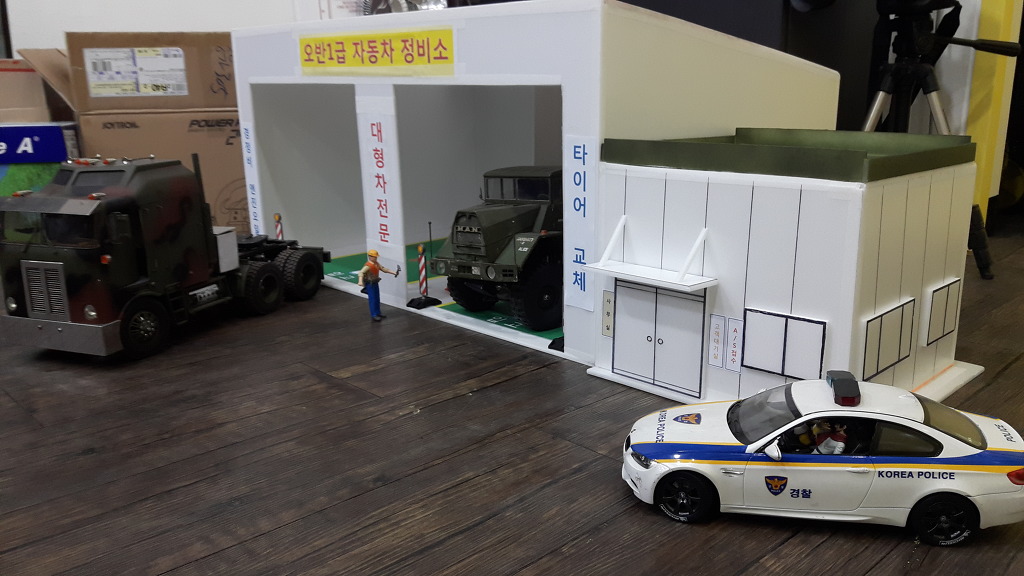 RC카를 위한 1급 자동차 공업사 만들어 봤습니다._12.jpg