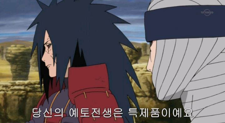 [나루토] 생전 하시라마와 마다라의 차이는 어느정도일까?_2.jpg