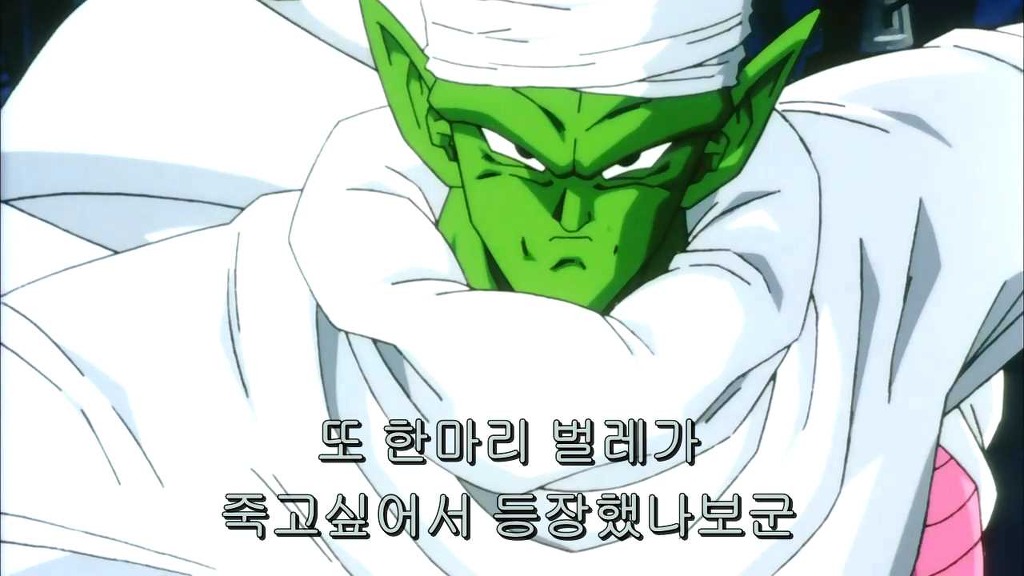 [드래곤볼] 내가 괴물이라고? 틀렸다 나는 악마다 ! _72.jpg