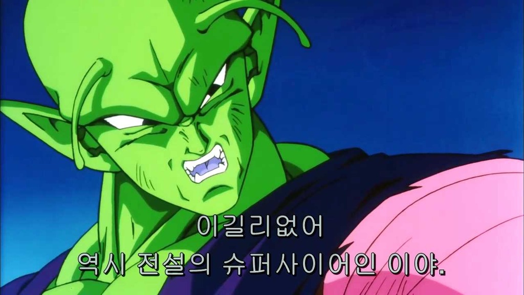 [드래곤볼] 내가 괴물이라고? 틀렸다 나는 악마다 ! _108.jpg