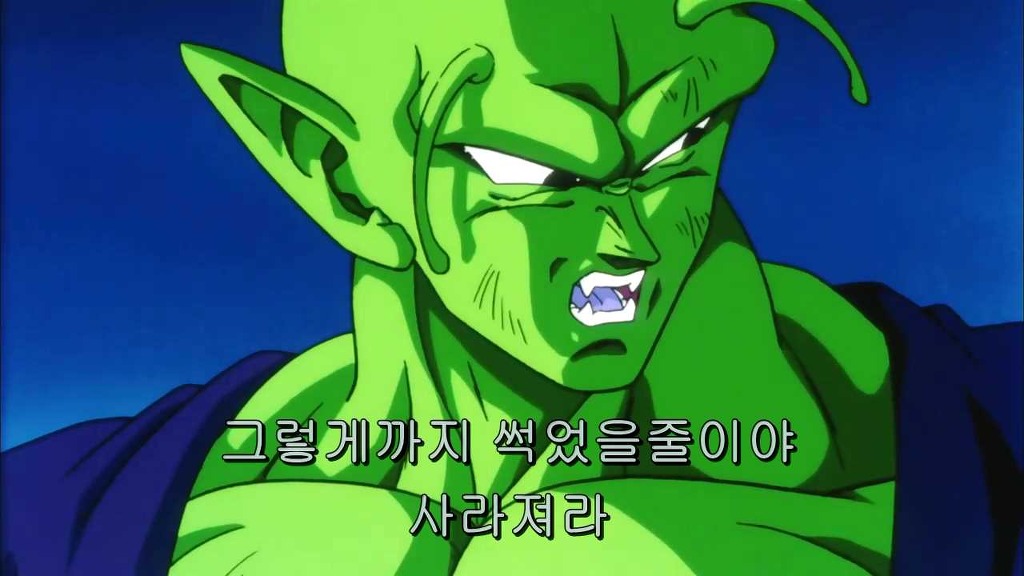 [드래곤볼] 내가 괴물이라고? 틀렸다 나는 악마다 ! _110.jpg