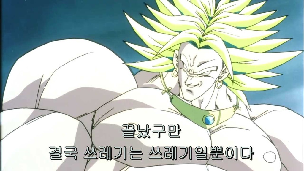 [드래곤볼] 내가 괴물이라고? 틀렸다 나는 악마다 ! _151.jpg