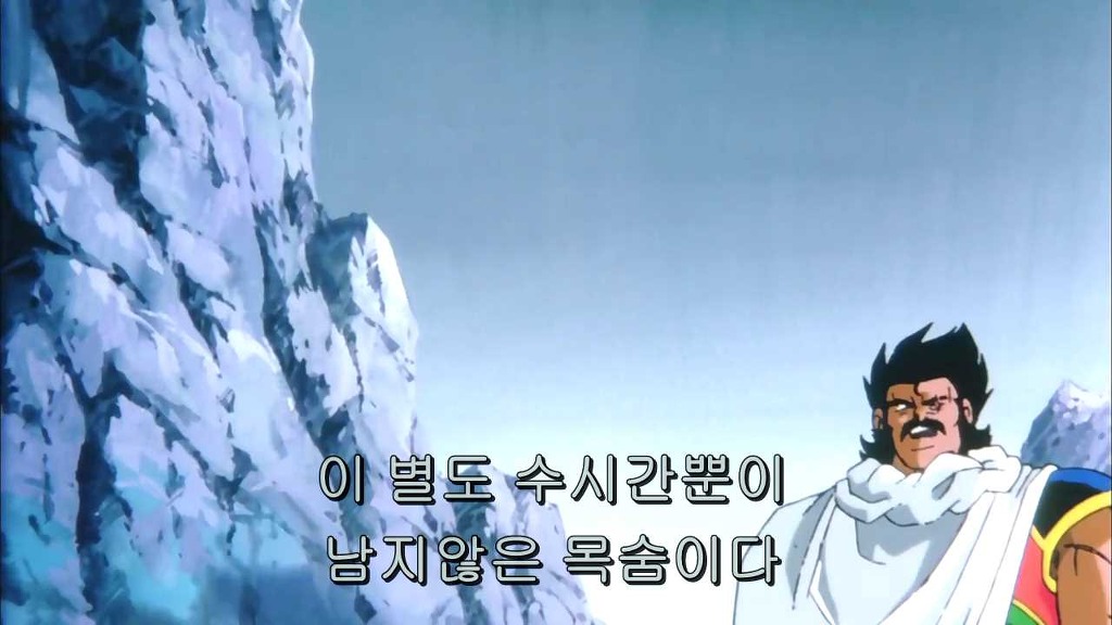 [드래곤볼] 내가 괴물이라고? 틀렸다 나는 악마다 ! _152.jpg