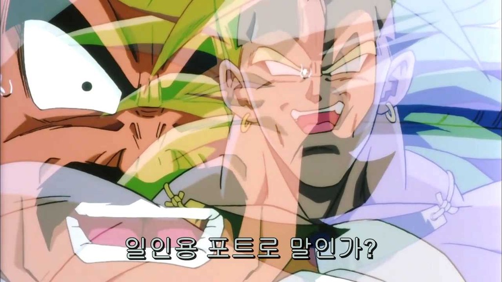 [드래곤볼] 내가 괴물이라고? 틀렸다 나는 악마다 ! _155.jpg