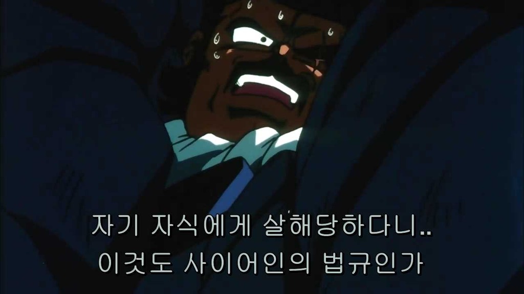 [드래곤볼] 내가 괴물이라고? 틀렸다 나는 악마다 ! _161.jpg