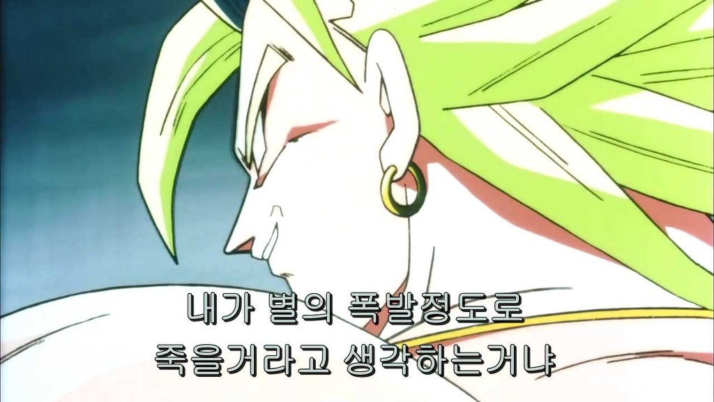 [드래곤볼] 내가 괴물이라고? 틀렸다 나는 악마다 ! _165.jpg