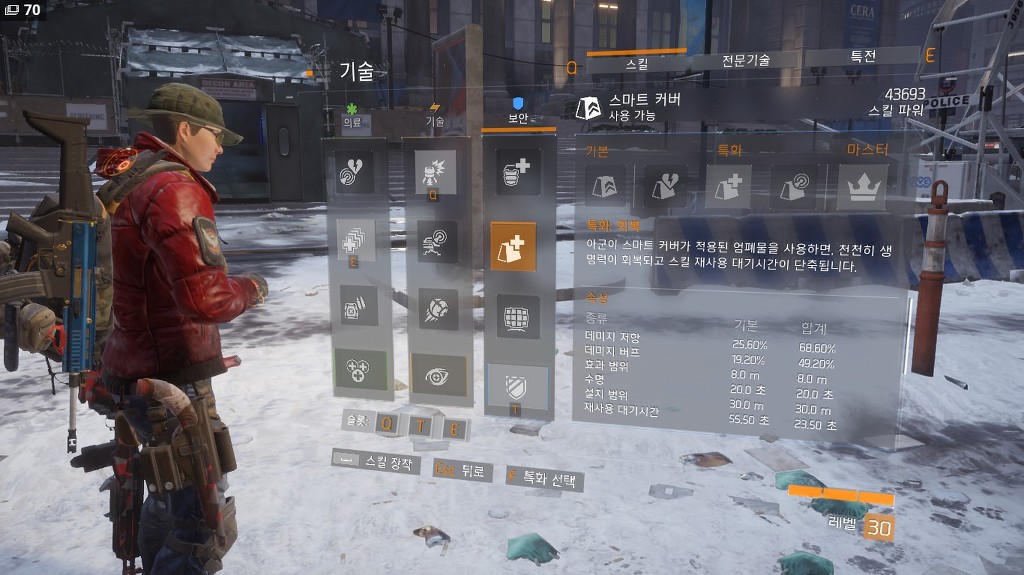 올라운더 밸런스형 전력맨 셋팅 정보_8.jpg