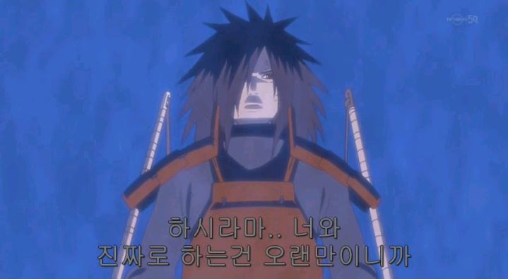 [나루토] 나루토 세계관에서 "마다라"라는 이름의 의미 _1.jpg