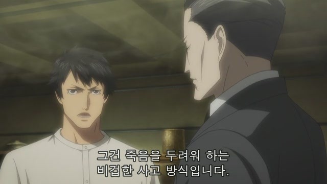 [조커 게임]사실 더 '센' 작품은 얼마든지 있지만요..._7.jpg