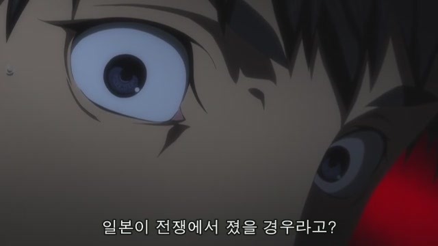 [조커 게임]사실 더 '센' 작품은 얼마든지 있지만요..._18.jpg