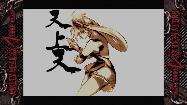 길티 기어 Xrd의 쿠라도베리 잼, 구작과의 비교, 플짤&스압 주의_99.jpg