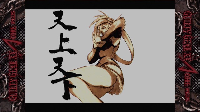 길티 기어 Xrd의 쿠라도베리 잼, 구작과의 비교, 플짤&스압 주의_101.jpg