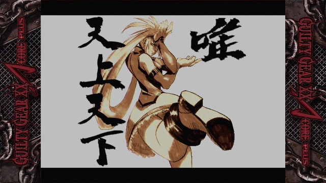 길티 기어 Xrd의 쿠라도베리 잼, 구작과의 비교, 플짤&스압 주의_103.jpg