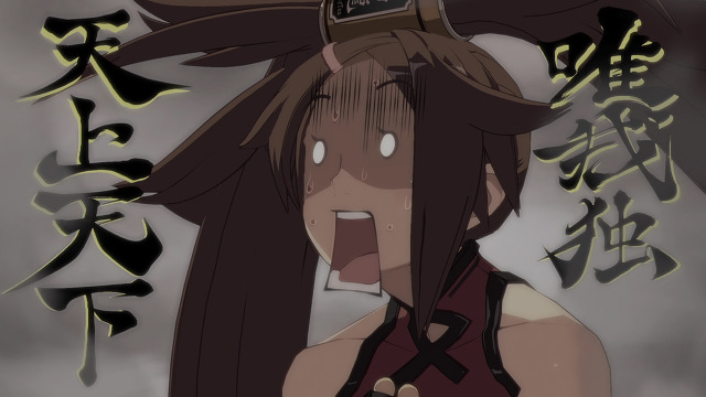 길티 기어 Xrd의 쿠라도베리 잼, 구작과의 비교, 플짤&스압 주의_108.jpg