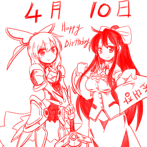 토카. 늦었지만 생일 축하함 ㅠ;;;_1.jpg