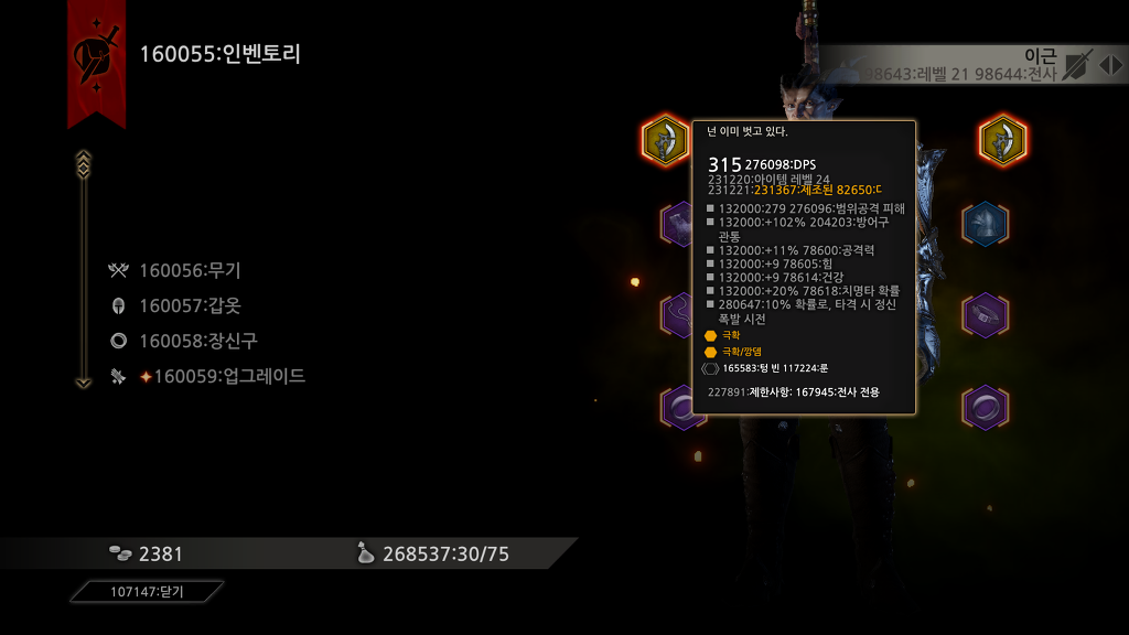 방관 100% 질문_1.jpg