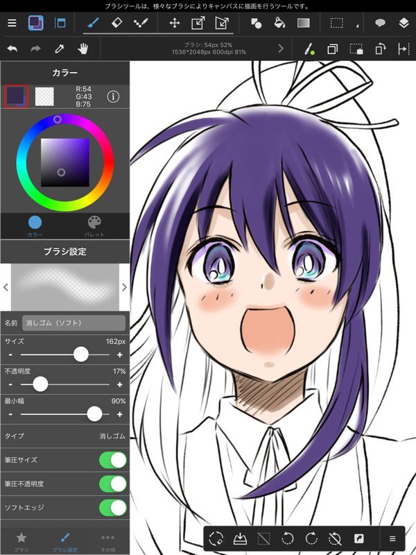 4월 10일 축전 중에 마도령이 그린 것도 있습니다._1.jpg