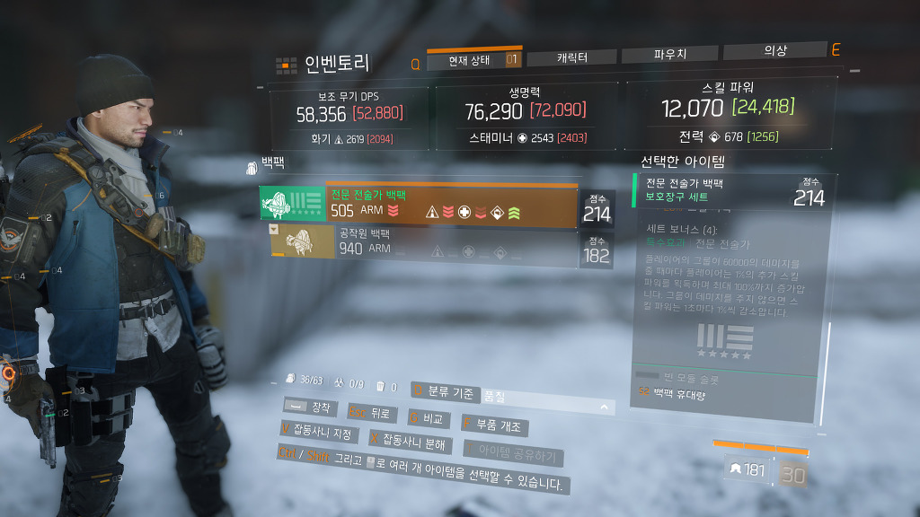 (습격) 팔콘 로스트 Falcon Lost - 대충적어보는 공략아닌 공략_2.jpg