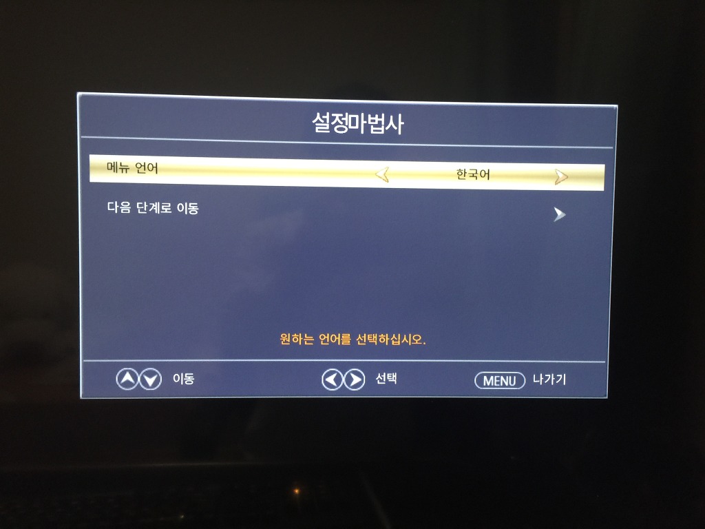 클라인즈 TV 후기입니다._9.jpg