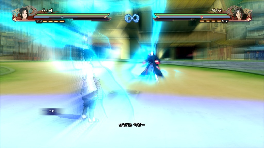 헌팅공포증 키린_1.jpg