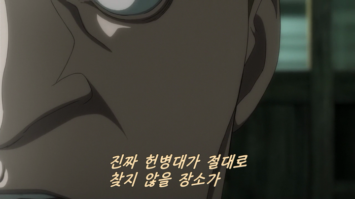 [조커 게임]사실 더 '센' 작품은 얼마든지 있지만요..._60.jpg