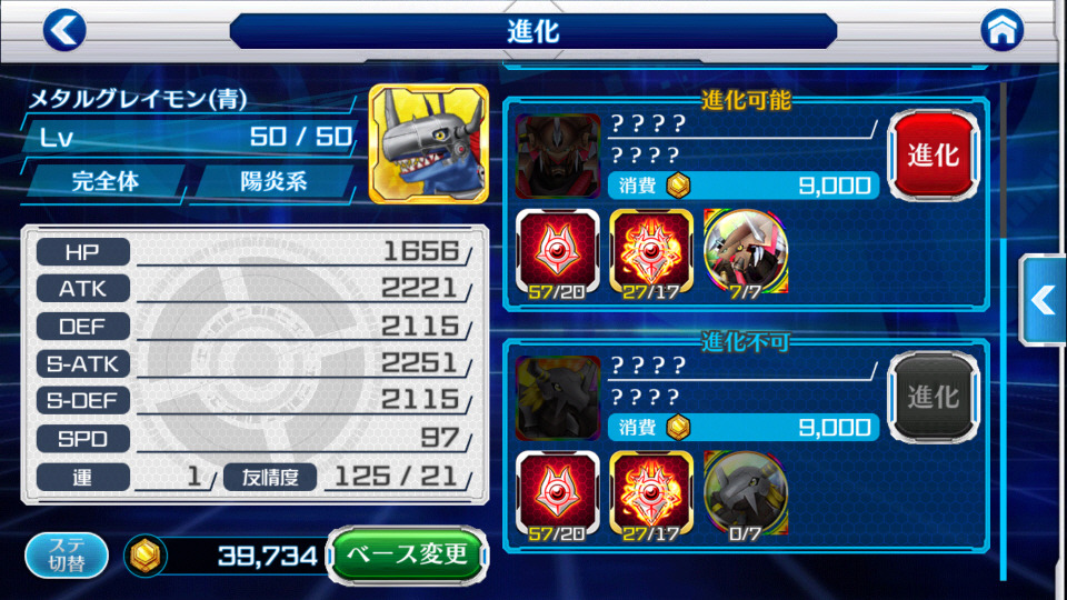 img/5/7/0/E/570E2512496A00000D