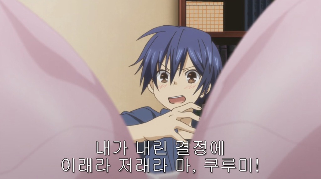 (약스압)데이트의 유산! - 상 _16.jpg