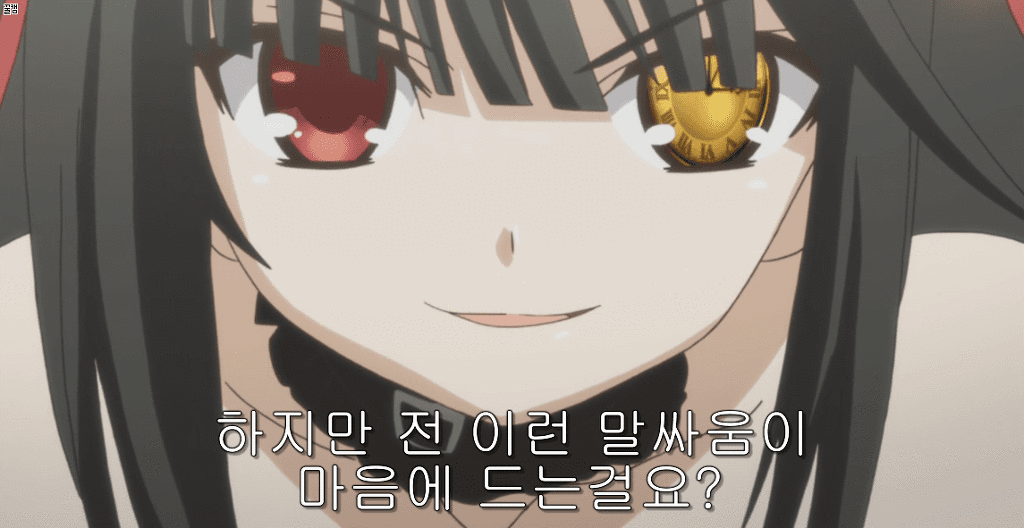 (약스압)데이트의 유산! - 상 _17.jpg