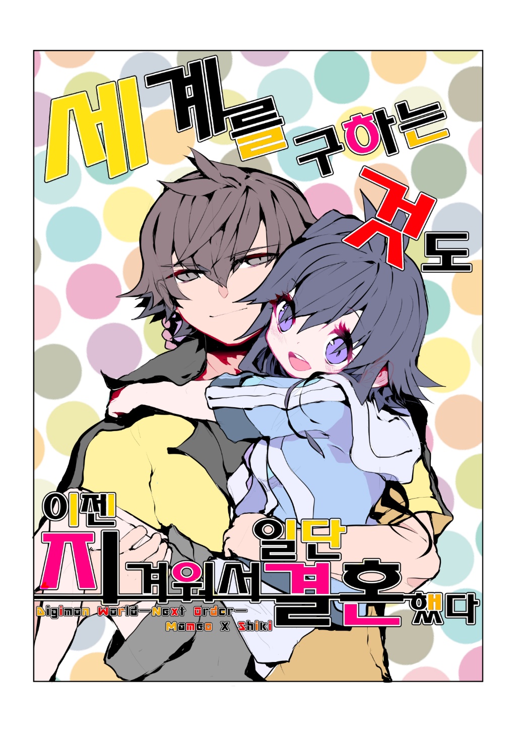 [넥오] 히로시키 마토메 [네타있음]_5.jpg