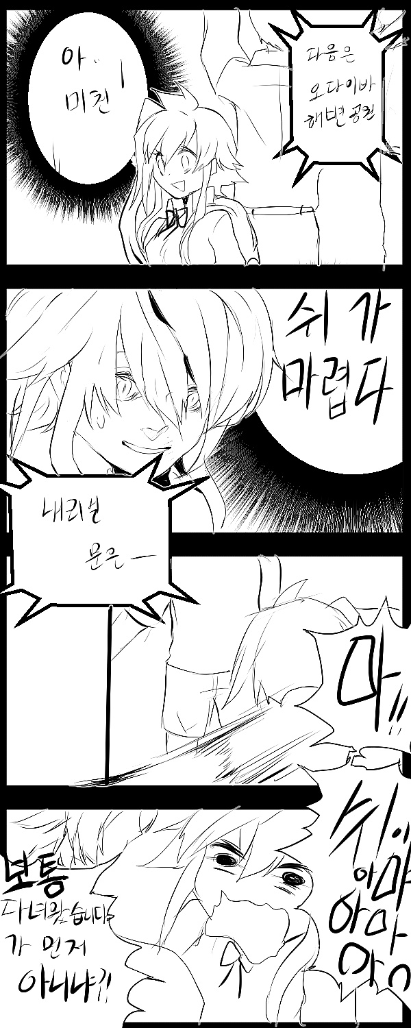 [넥오] 히로시키 마토메 [네타있음]_3.jpg