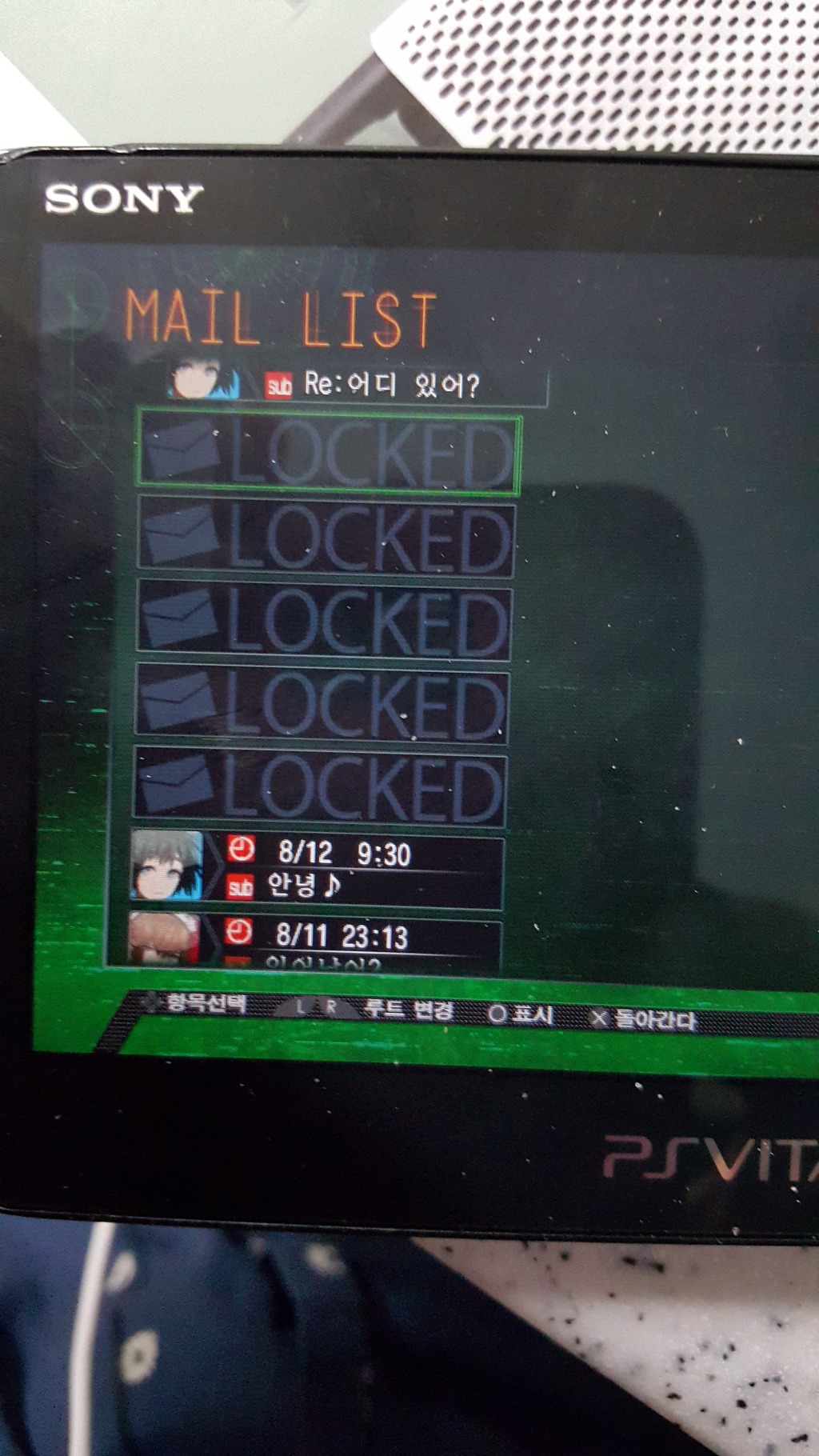 모에카 스토리 메일회수 막혔는데요_1.jpg