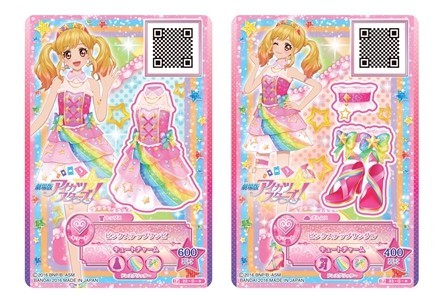 [아이카츠 스타즈!] 극장판 티저 포스터 공개_6.jpg