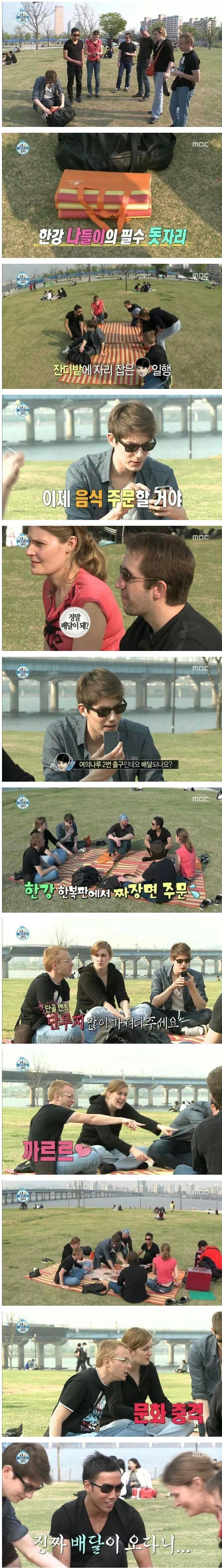 프랑스인 컬쳐쇼크.JPG_1.jpg