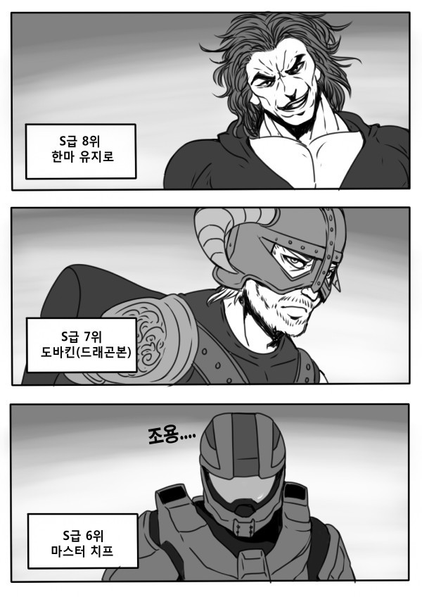 [원펀맨] S급 캐릭터들_5.jpg