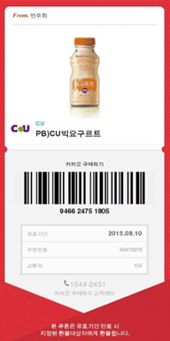 깝놀주의]방금 당한 카톡 낚시.jpg_2.jpg