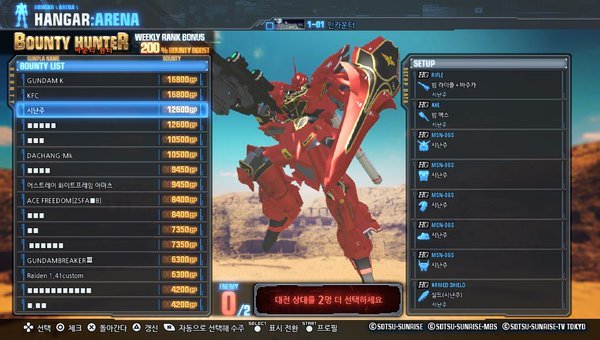 아레나에서 잠깐의 감동을..._1.jpg