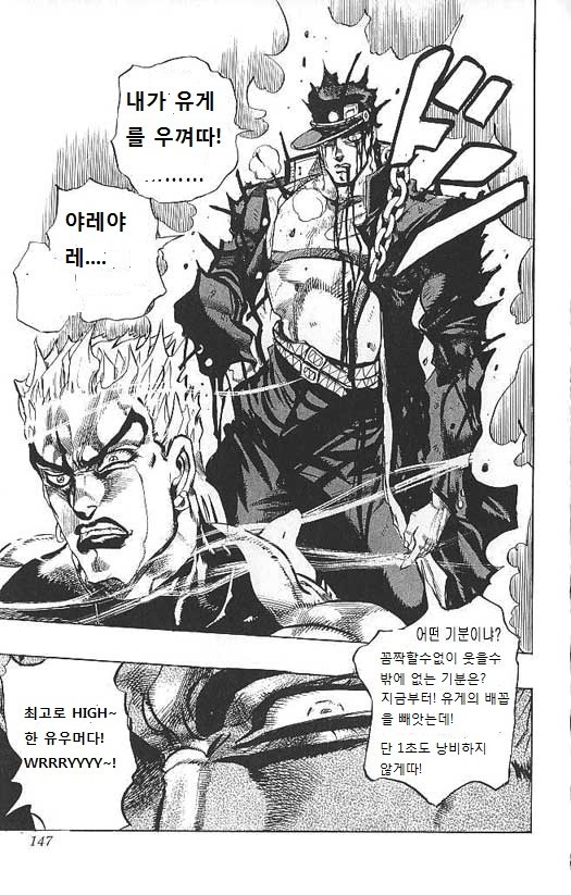 유게이들의 유머게시판 이용 후기_4.jpg