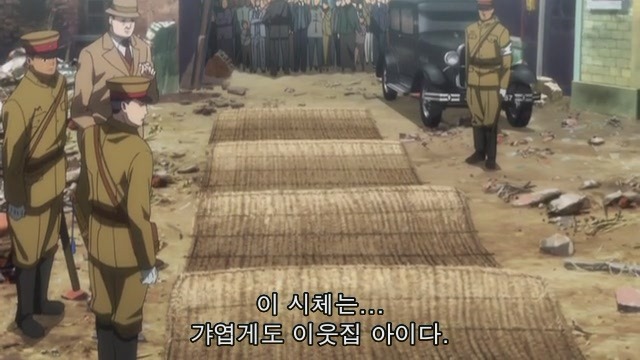 [조커 게임] 페도가 이렇게 무섭습니다._1.jpg