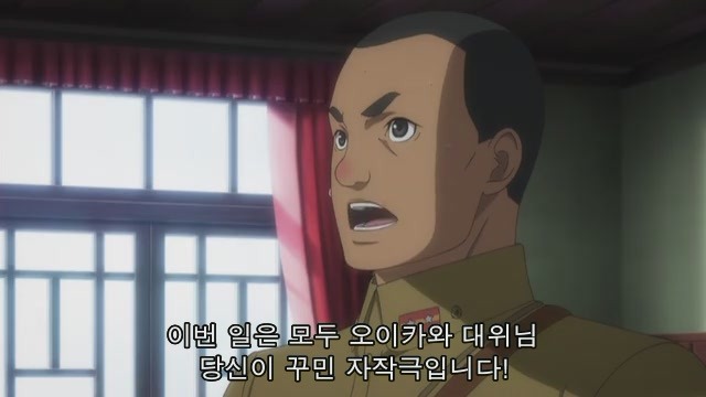 [조커 게임] 페도가 이렇게 무섭습니다._12.jpg