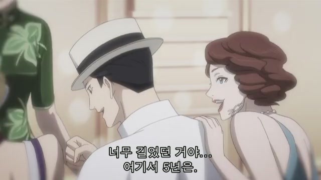 [조커 게임] 페도가 이렇게 무섭습니다._14.jpg
